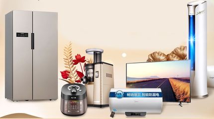 燃爆周末！会泽宏达家电狂欢48小时，错过再等一年