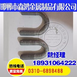 热镀锌螺栓 江苏森鸿金属制品的质优价廉之选